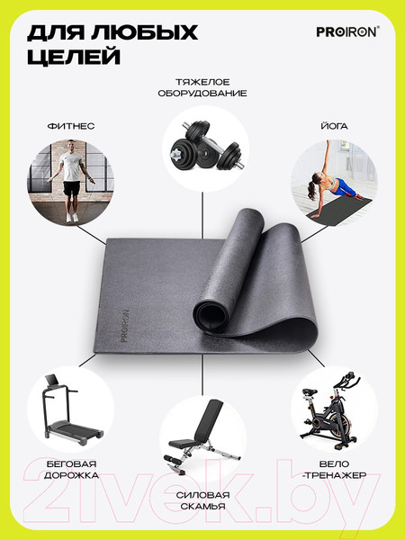 Изображение товара Коврик для тренажера Proiron 200x92 / КС2092