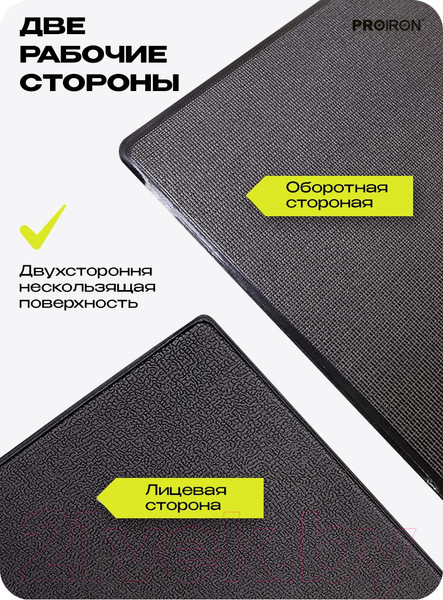 Изображение товара Коврик для тренажера Proiron 200x92 / КС2092