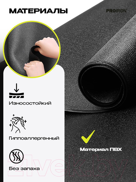 Изображение товара Коврик для тренажера Proiron 200x92 / КС2092