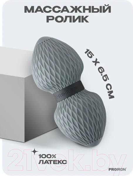 Изображение товара Массажер механический Proiron МР156503 (серый)