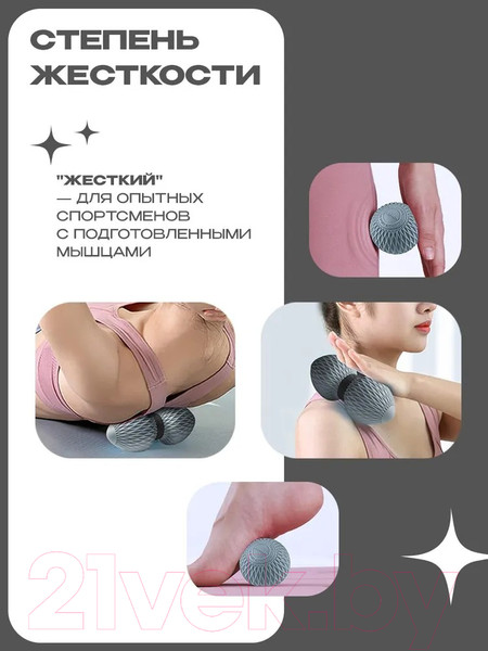 Изображение товара Массажер механический Proiron МР156503 (серый)