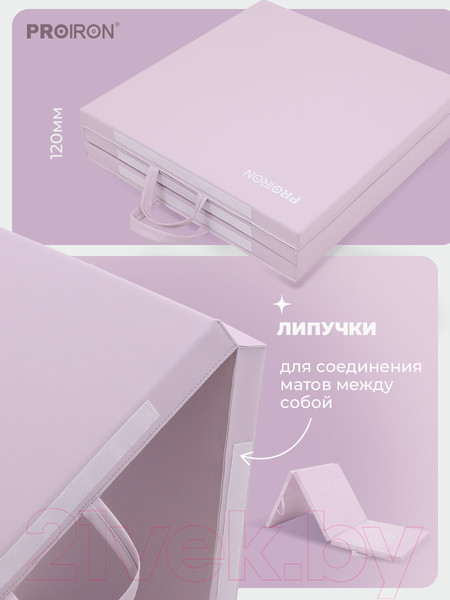 Изображение товара Гимнастический мат Proiron МС186Р (розовый)