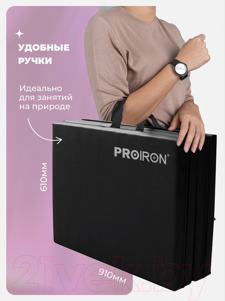 Изображение товара Гимнастический мат Proiron МС249Ч (черный)