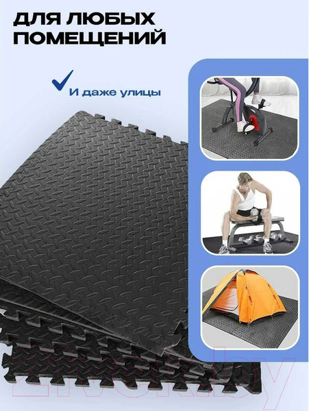 Изображение товара Гимнастический мат Proiron Пазл / ПАЗЛ6612