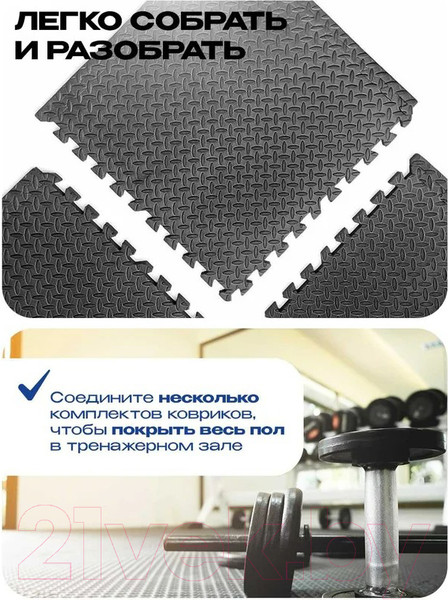 Изображение товара Гимнастический мат Proiron Пазл / ПАЗЛ6620