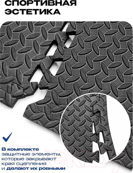 Изображение товара Гимнастический мат Proiron Пазл / ПАЗЛ6620