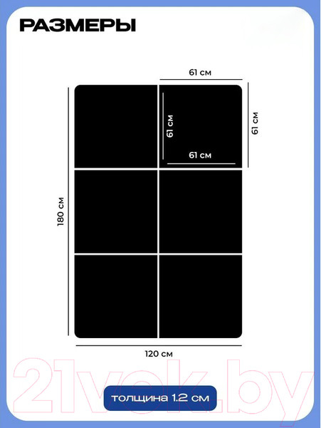 Изображение товара Гимнастический мат Proiron Пазл / ПАЗЛ6620
