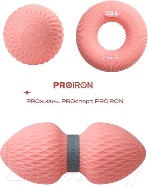 Изображение товара Набор для массажа Proiron НМФР01 (розовый)