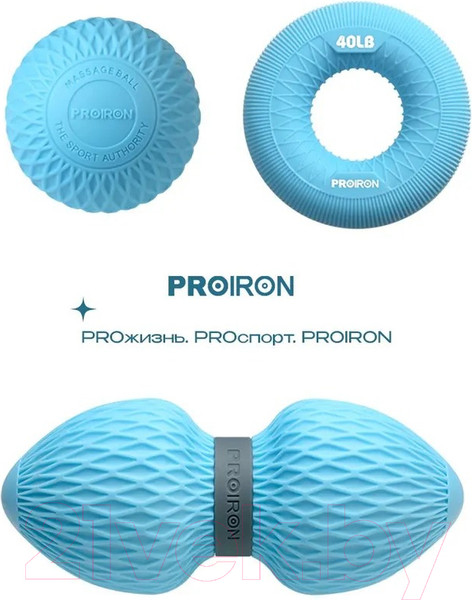 Изображение товара Набор для массажа Proiron НМФР02 (синий)