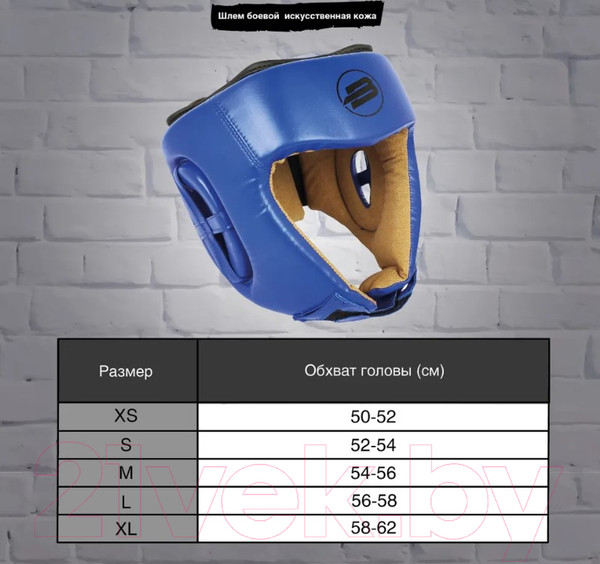 Изображение товара Боксерский шлем BoyBo BH200 боевой (XS, синий)