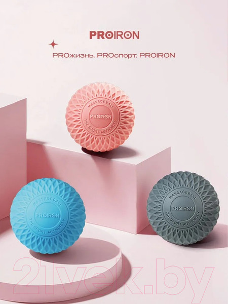 Изображение товара Массажный мяч Proiron М63РОЗ (розовый)