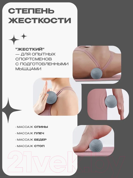 Изображение товара Массажный мяч Proiron М63СЕР (серый)