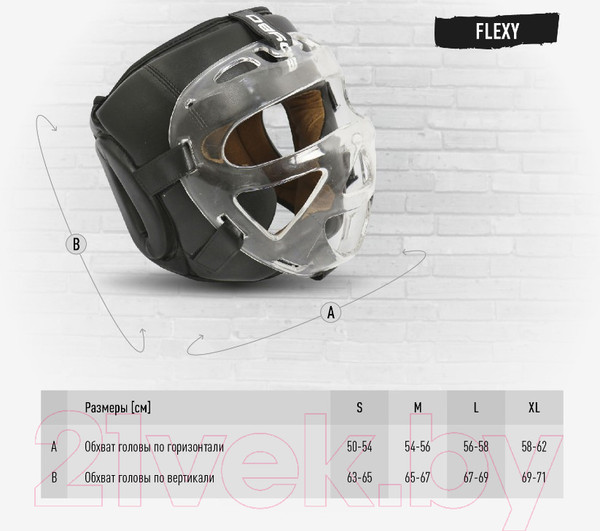 Изображение товара Боксерский шлем BoyBo Flexy BP2006 с пластиковым забралом (M, черный)