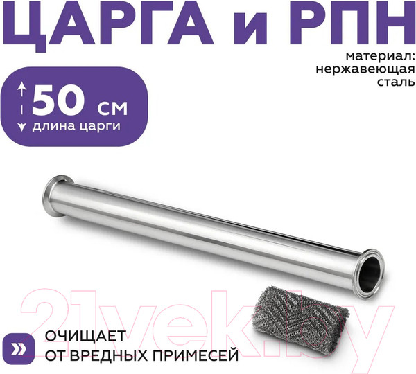 Изображение товара Дистиллятор бытовой ФЕНИКС Сириус New (без куба)