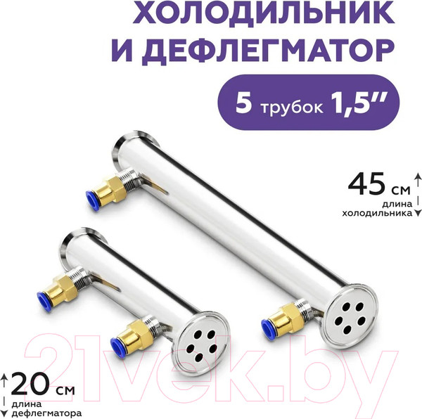 Изображение товара Дистиллятор бытовой ФЕНИКС Сириус New (без куба)