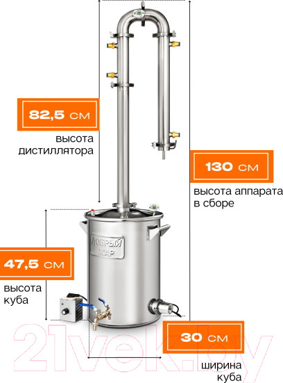 Изображение товара Дистиллятор бытовой ДОБРЫЙ ЖАР Абсолют (30л, +ТЭН)