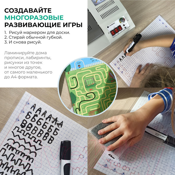 Изображение товара Пленка для ламинирования Гелеос 303x426 200мик / LPA3-200 (100шт)