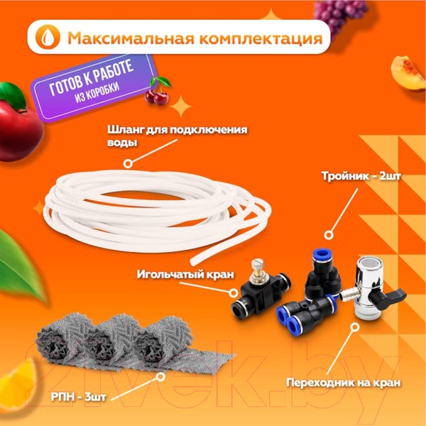 Изображение товара Дистиллятор бытовой ДОБРЫЙ ЖАР Абсолют (40л, +ТЭН)