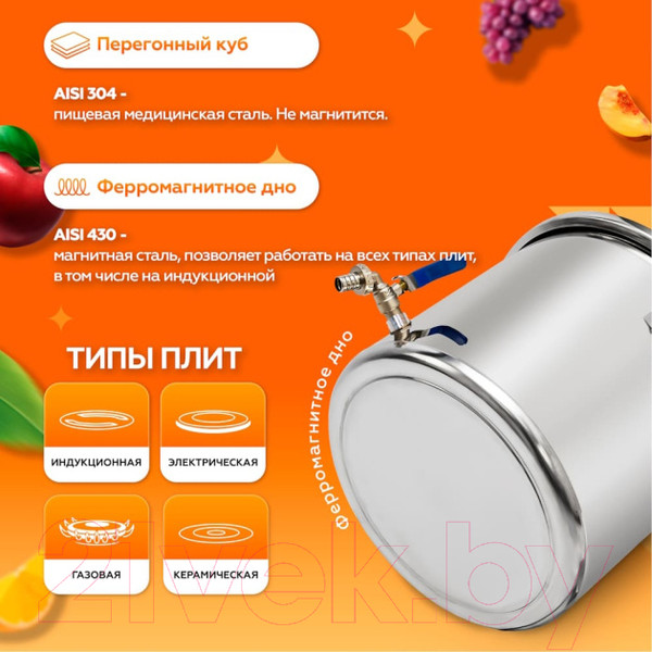 Изображение товара Дистиллятор бытовой ДОБРЫЙ ЖАР Абсолют (40л, +ТЭН)