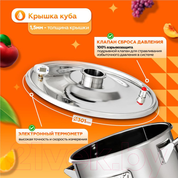 Изображение товара Дистиллятор бытовой ДОБРЫЙ ЖАР Абсолют (40л, +ТЭН)