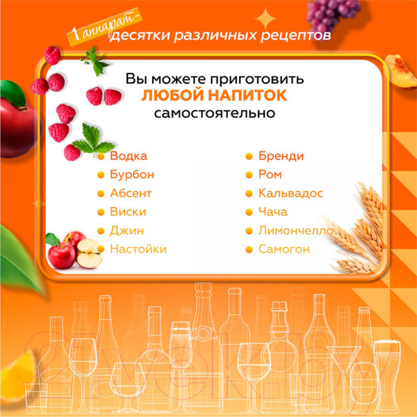 Изображение товара Дистиллятор бытовой ДОБРЫЙ ЖАР Абсолют (40л, +ТЭН)