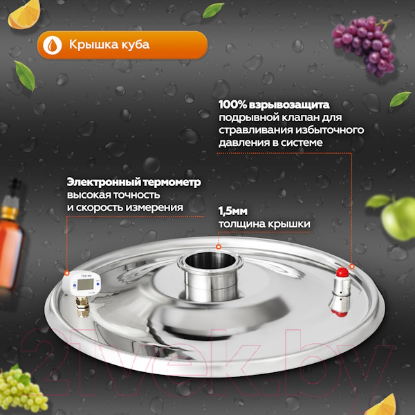 Изображение товара Дистиллятор бытовой ДОБРЫЙ ЖАР Абсолют Про (30л, +ТЭН)