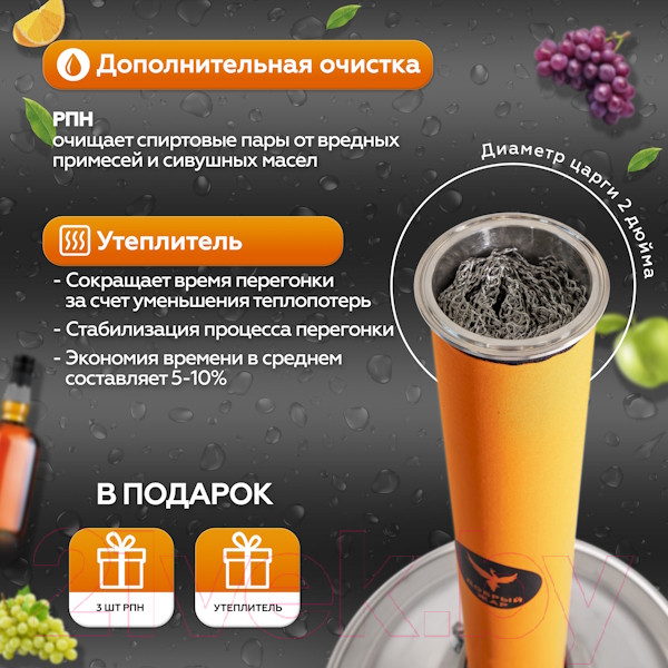 Изображение товара Дистиллятор бытовой ДОБРЫЙ ЖАР Абсолют Про (30л, +ТЭН)