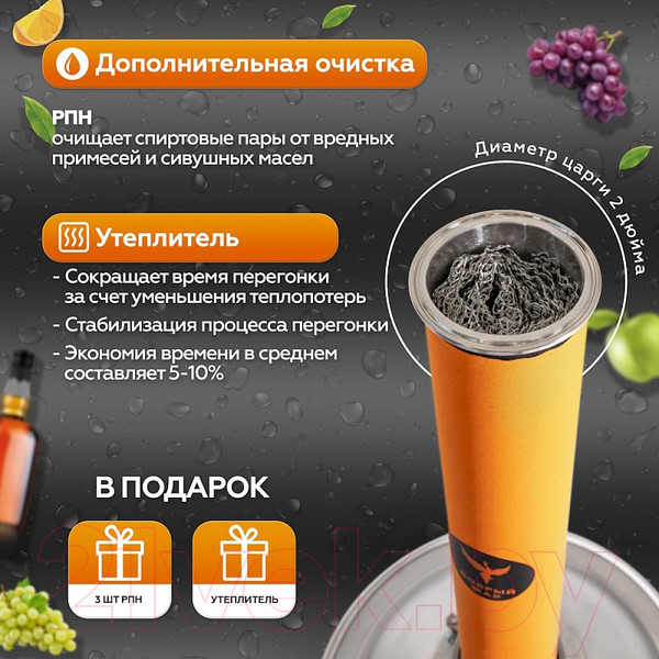 Изображение товара Дистиллятор бытовой ДОБРЫЙ ЖАР Абсолют Про (40л, +ТЭН)