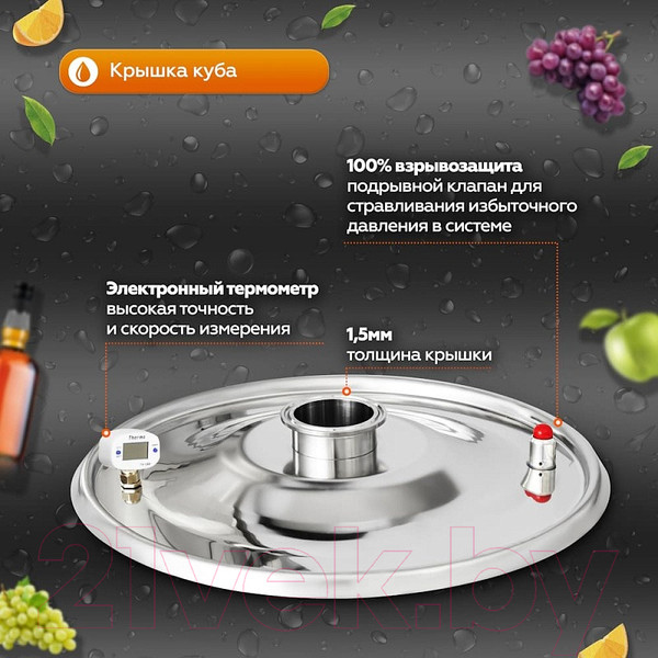 Изображение товара Дистиллятор бытовой ДОБРЫЙ ЖАР Абсолют Про (40л, +ТЭН)