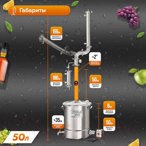 Изображение товара Дистиллятор бытовой ДОБРЫЙ ЖАР Абсолют Про (50л, +ТЭН)