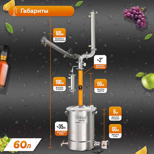 Изображение товара Дистиллятор бытовой ДОБРЫЙ ЖАР Абсолют Про (60л, +ТЭН)