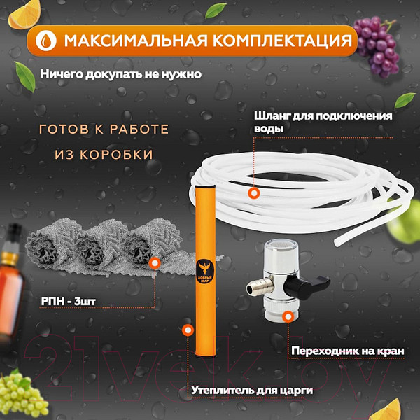 Изображение товара Дистиллятор бытовой ДОБРЫЙ ЖАР Абсолют Про (60л, +ТЭН)