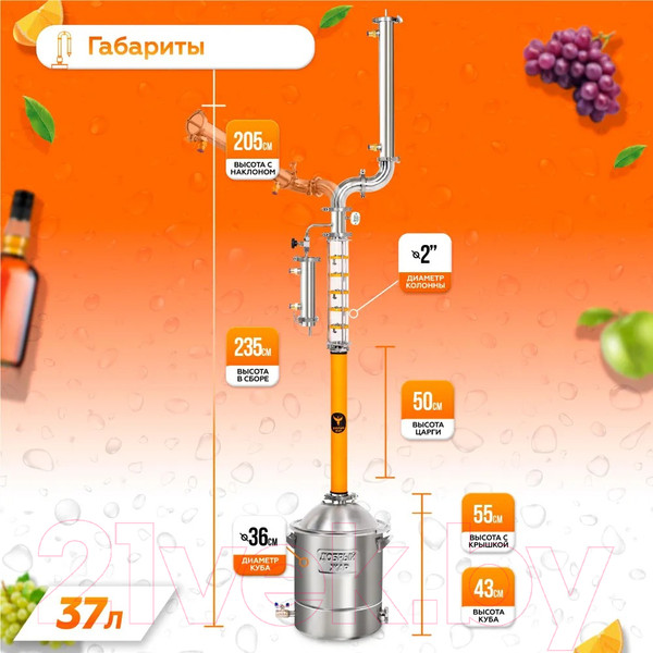 Изображение товара Дистиллятор бытовой ДОБРЫЙ ЖАР Титан (37л)