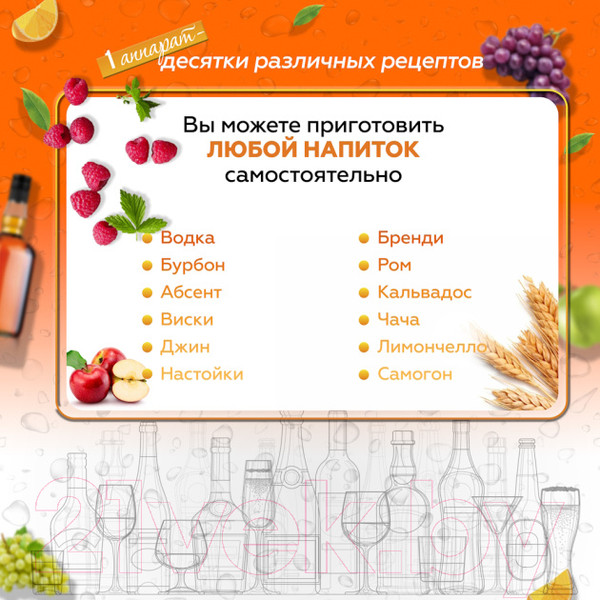 Изображение товара Дистиллятор бытовой ДОБРЫЙ ЖАР Титан (37л)