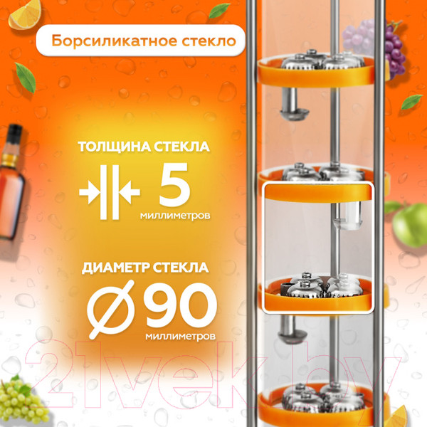 Изображение товара Дистиллятор бытовой ДОБРЫЙ ЖАР Титан (37л)