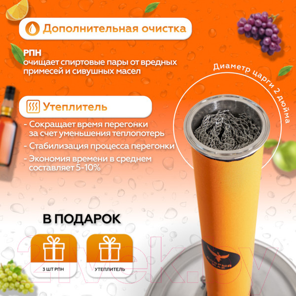 Изображение товара Дистиллятор бытовой ДОБРЫЙ ЖАР Титан (37л)