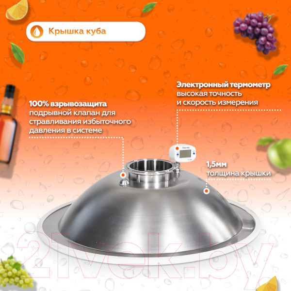 Изображение товара Дистиллятор бытовой ДОБРЫЙ ЖАР Титан (37л)