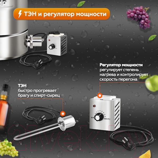 Изображение товара Дистиллятор бытовой ДОБРЫЙ ЖАР Титан (37л)