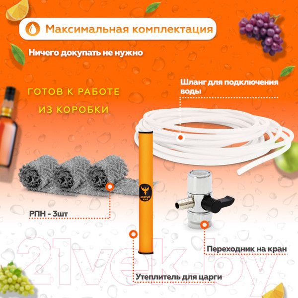 Изображение товара Дистиллятор бытовой ДОБРЫЙ ЖАР Титан (37л)