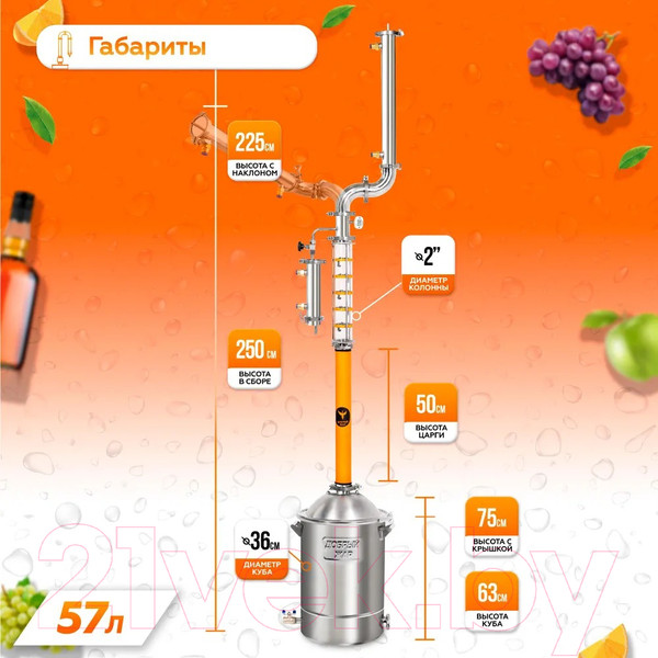 Изображение товара Дистиллятор бытовой ДОБРЫЙ ЖАР Титан (57л, +ТЭН)