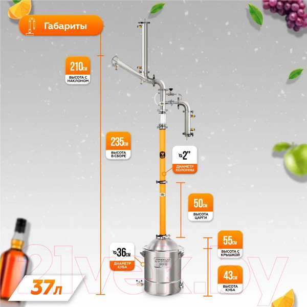Изображение товара Дистиллятор бытовой ДОБРЫЙ ЖАР Люкс Про (37л, +ТЭН)