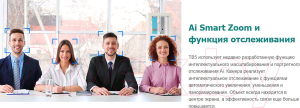 Изображение товара Веб-камера WeDoInnov TB5 