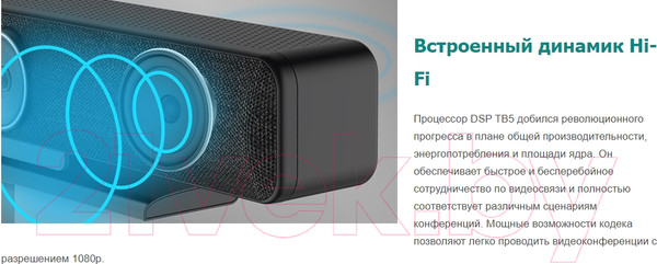 Изображение товара Веб-камера WeDoInnov TB5 