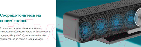 Изображение товара Веб-камера WeDoInnov TB5 