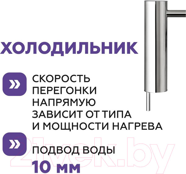 Изображение товара Дистиллятор бытовой ФЕНИКС Шахтер (без куба)