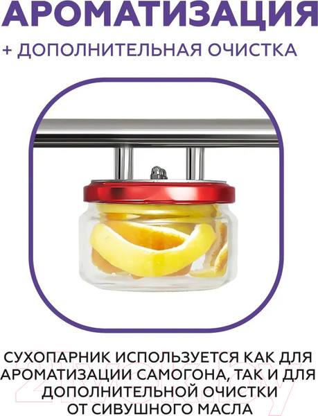 Изображение товара Дистиллятор бытовой ФЕНИКС Шахтер (без куба)