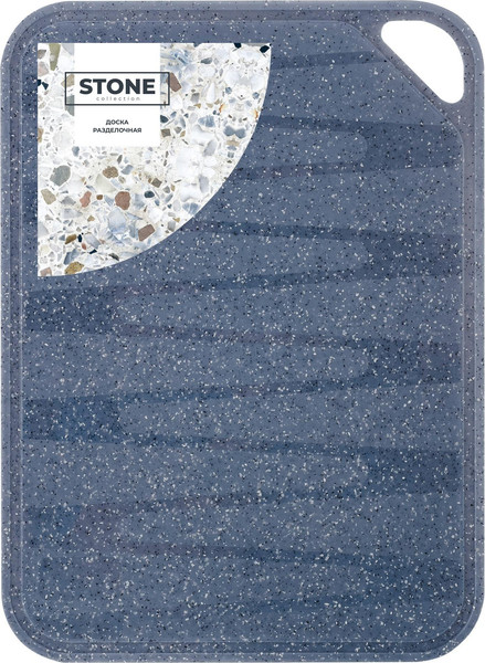 Изображение товара Разделочная доска Sugar&Spice Stone SE149712026 (темный камень)