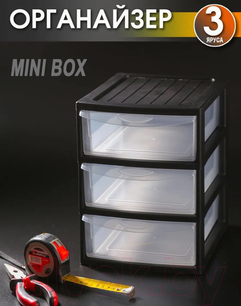Изображение товара Органайзер для хранения Эльфпласт Mini Box / ЕР596 (черный/прозрачный)