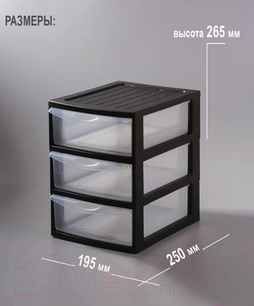 Изображение товара Органайзер для хранения Эльфпласт Mini Box / ЕР596 (черный/прозрачный)