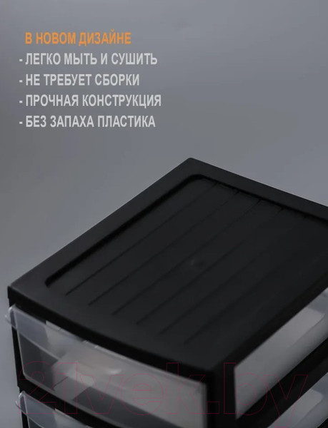 Изображение товара Органайзер для хранения Эльфпласт Mini Box / ЕР596 (черный/прозрачный)